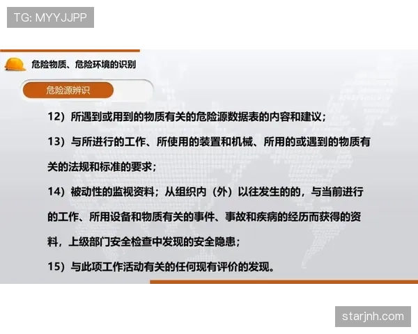 危险动作判罚核心:以是否存在伤害风险为判定依据,而非实际接触 危险动作判罚核心:以是否存在伤害风险为判定依据,而非实际接触